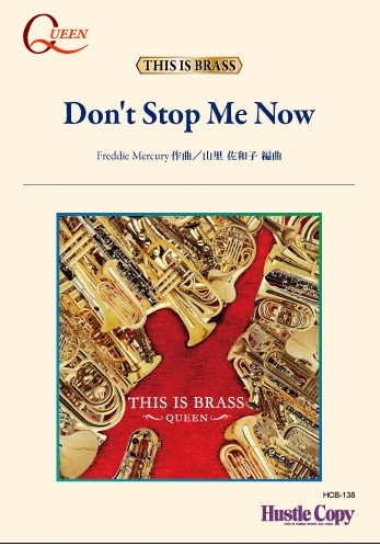 Don't Stop Me Now - click here