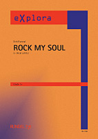 Rock my Soul - click here