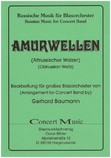 Amurwellen - click here