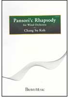 Pansori's Rhapsody - click here
