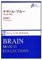 Naval Bleu - click here