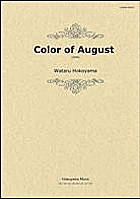 Color of August - click here Color of August - click here