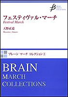 Festival March - click here Festival March - click here