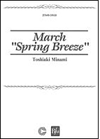 Spring Breeze - click here Spring Breeze - click here