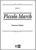 Piccolo March - click here