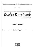 Rainbow Breeze - click here