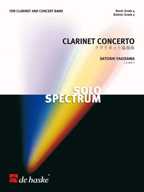 Clarinet Concerto - click here