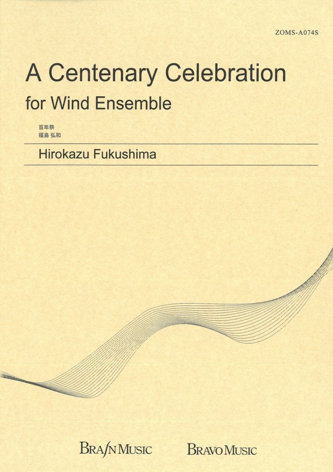 A Centenary Celebration - click here