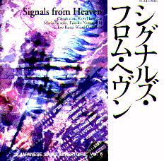 Signals from Heaven - click here