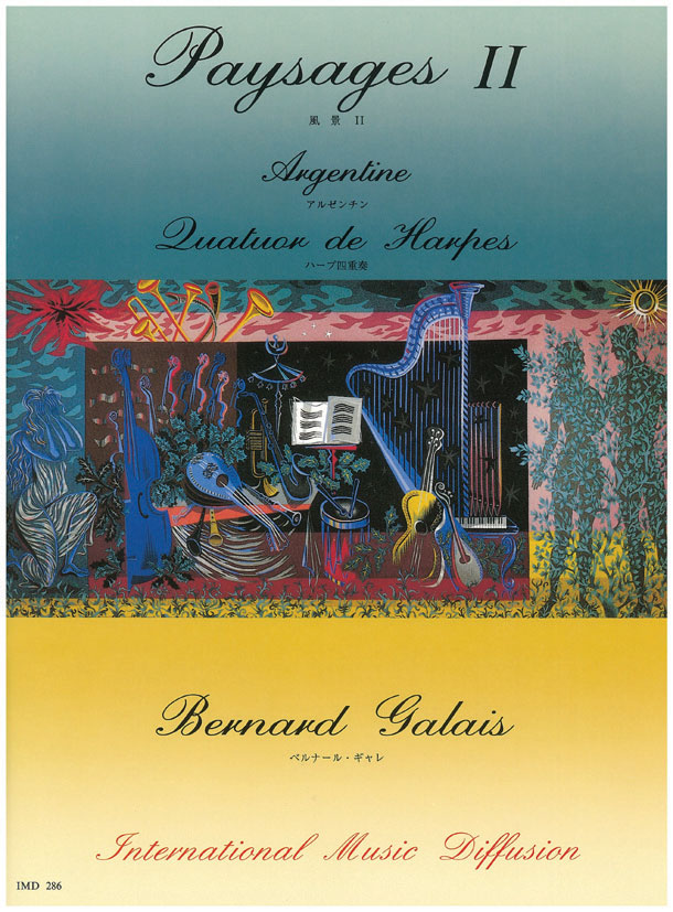 Paysages 2 argentine - click here