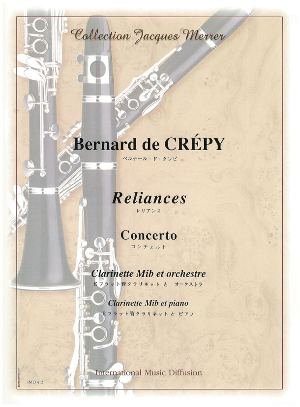 Reliances - click here